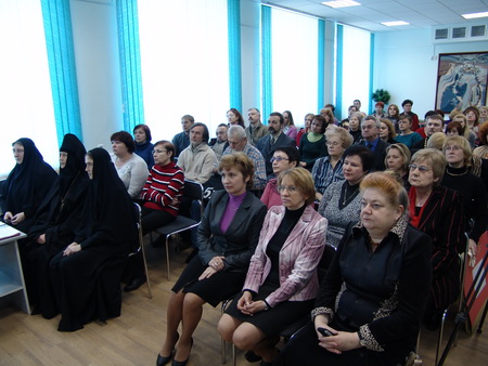 Во время презентации